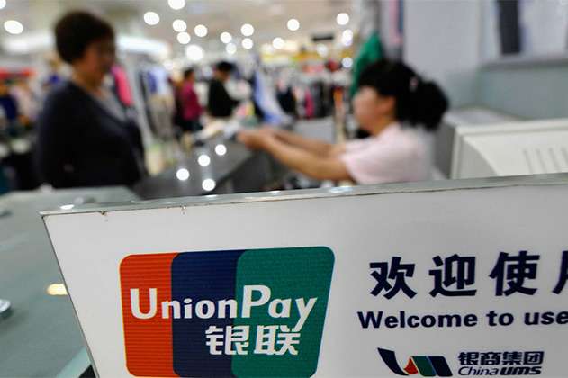 «БПС-Сбербанк» начнет выпуск карточек системы UnionPay